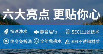 靜音節(jié)能