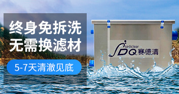 免拆洗，免更換濾材