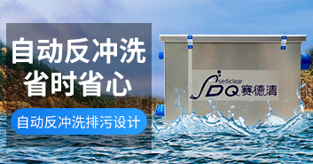 一機(jī)搞定魚(yú)池