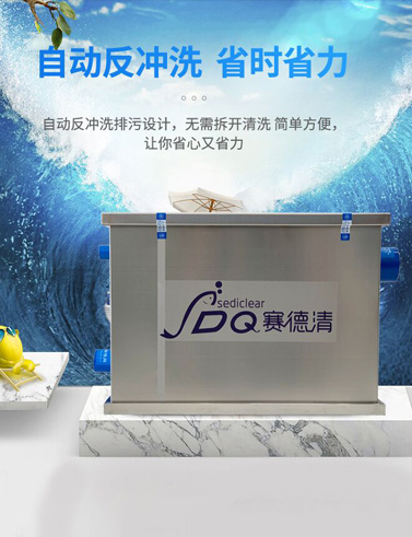賽德清魚(yú)池過(guò)濾器